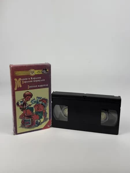 Винтажная видеокассета VHS "Сборник мультфильмов №6", 1997 г.