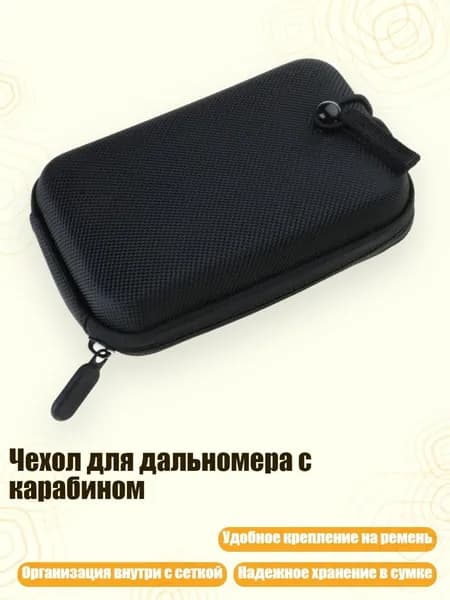 Чехол для спортивного инвентаря