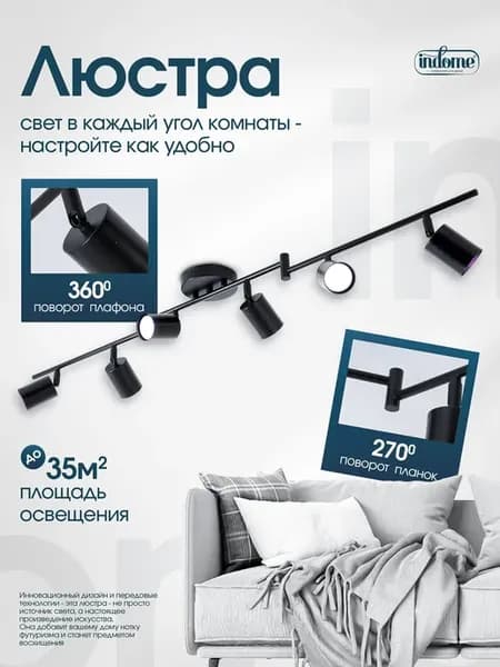 Люстра потолочная подвесная