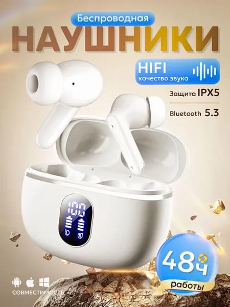 VoxLuxe Наушники беспроводные с микрофоном, Bluetooth, USB Type-C, белый