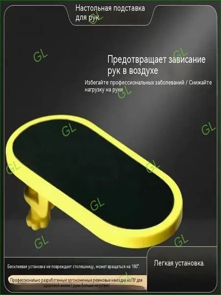 Запчасти для стула, 14х7х7 см