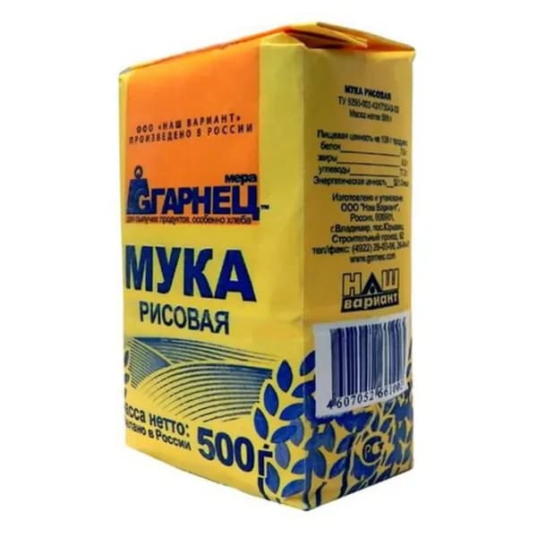 ГАРНЕЦ мука рисовая, 500 г