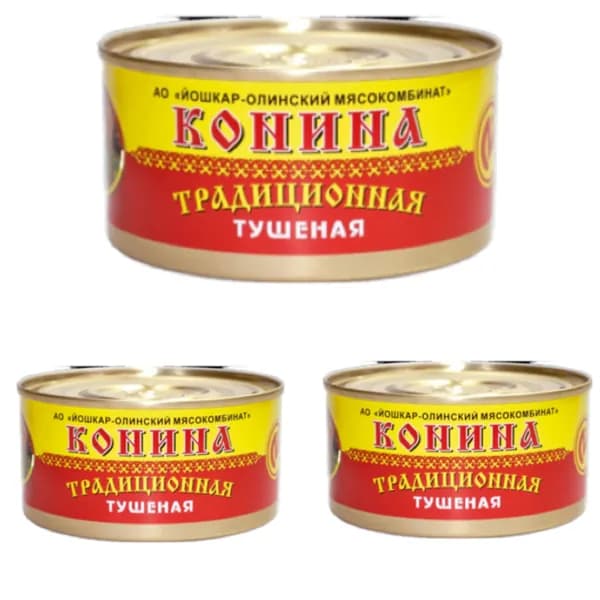 Конина Йошкар-Ола традиционная тушеная (набор 3 шт по 325гр.) Йола