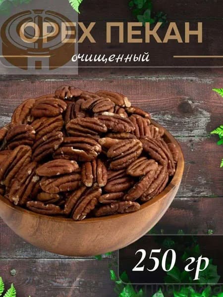 Орехи_СЛАДКАЯ ЛАВКА