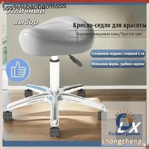 Ортопедический стул, Искусственная кожа, серый Красивый цвет H238