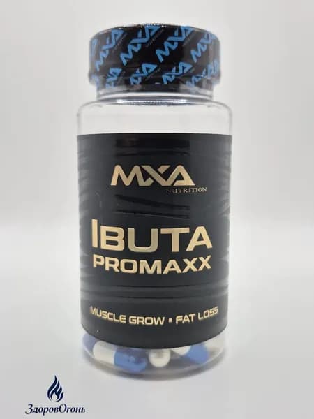 Анаболический комплекс IbutaPromaxx mxa nutrition 60 капсул