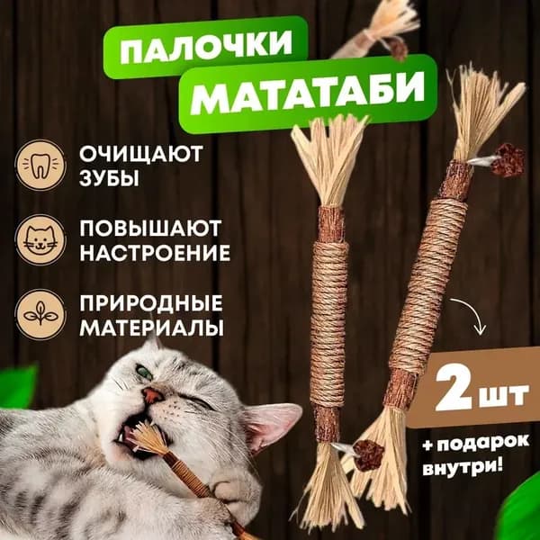 Игрушка для животных SZTAO