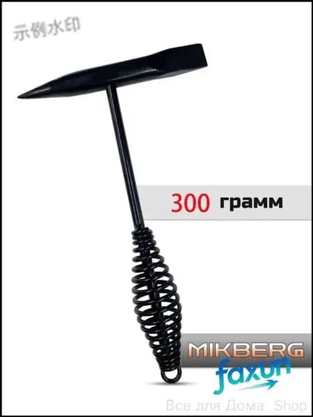 Молоток Сварщика 500г