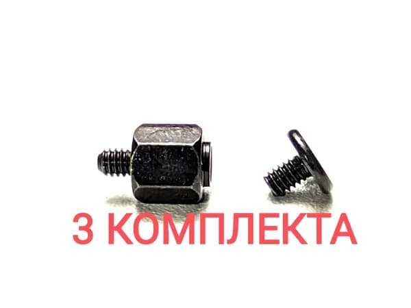 Винт со стойкой для крепления M.2 SSD, 3 комплектов
