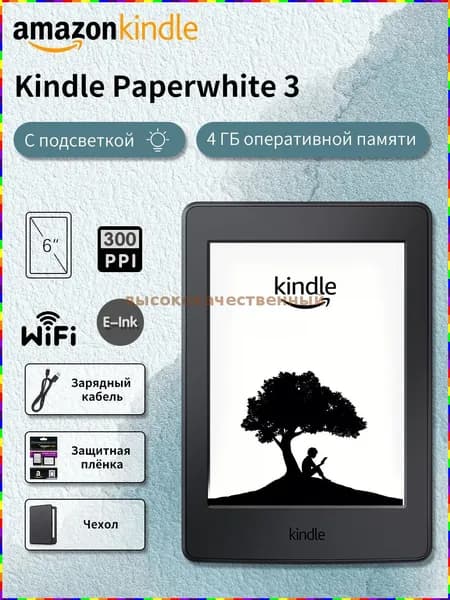 Amazon Kindle 6" Электронная книга, черный матовый
