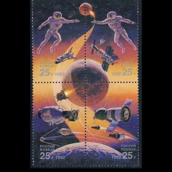 RU0012Почтовая марка РФ-США 1992, Космическая станция №4