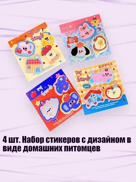 Блокнот