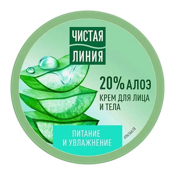 Крем для лица и тела питание и увлажнение Чистая линия 50мл