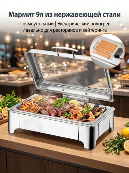 Мармит для горячих блюд с доводчиком и терморегулятором нержавейка коммерческий 6Л/9Л/13.5 л