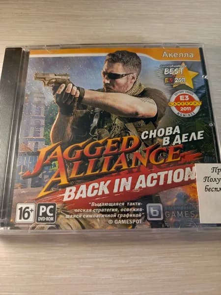 Диск с винтажной игрой для слабого ПК 2 Jagged Alliance: Back in action