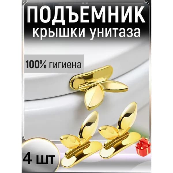 Ковш хозяйственный, пластик