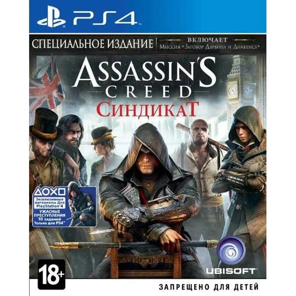 Игра Assassin's Creed Синдикат (PlayStation 4