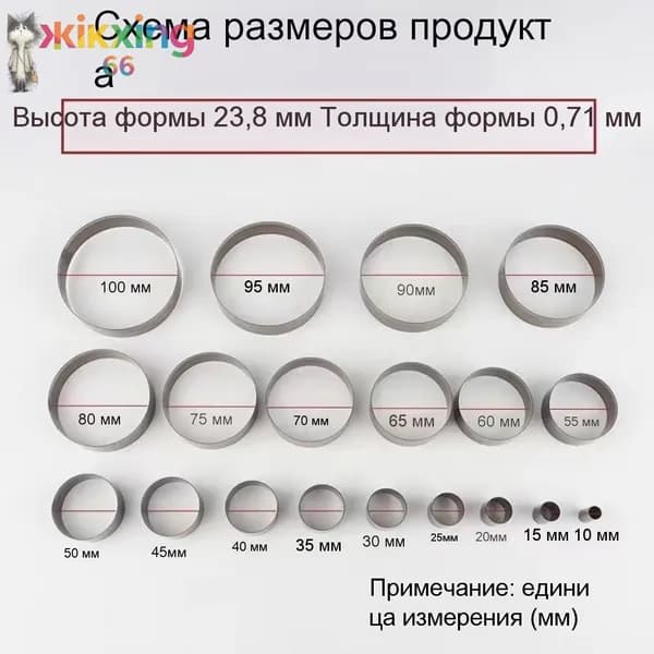 Инструмент для высечки круглых кожаных изделий Круглый диаметр 15mm 1 шт