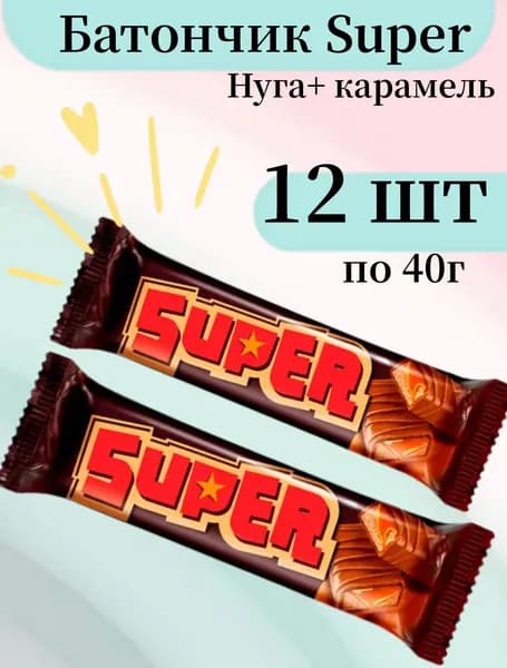 Батончик Super, 40 г (упаковка 12 шт)