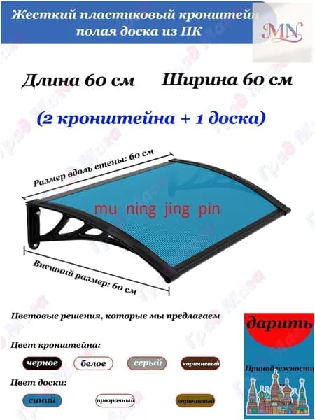 Навес на крыльце
