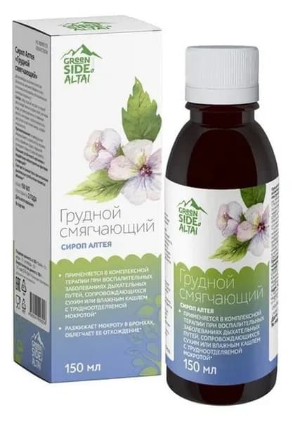 Сироп Алтея грудной смягчающий Greenside, 150мл