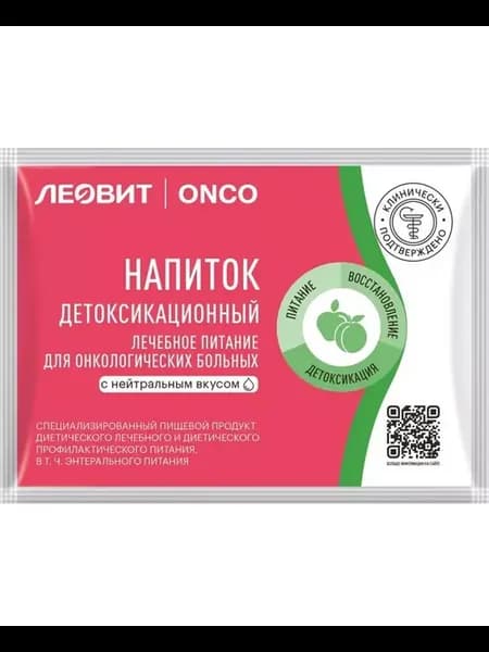 Напиток Детоксикационный Для Онкологических Больных - 1 шт