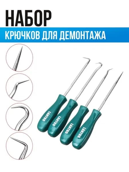 Набор крючков/отверток для демонтажа сальников и уплотнителей - зеленые