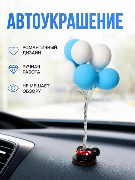 Топпер для торта
