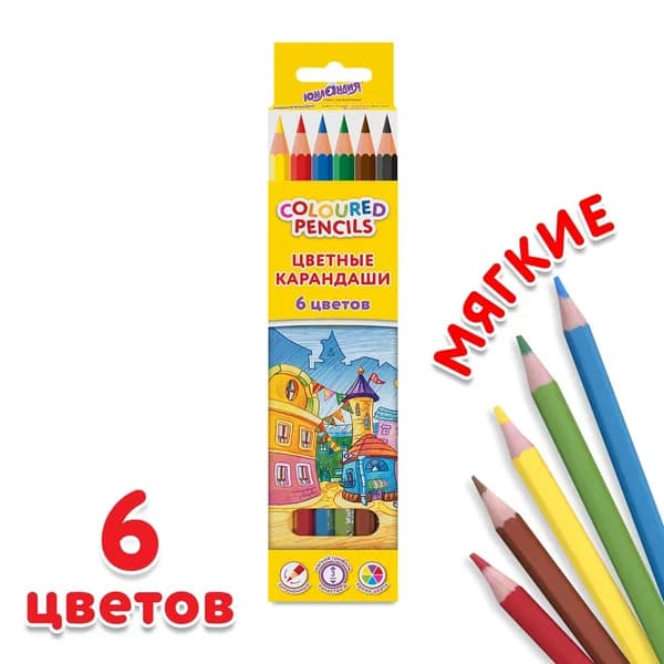 Карандаши цветные ЮНЛАНДИЯ "ДОМИКИ", 6 цветов, шестигранные, грифель 3 мм