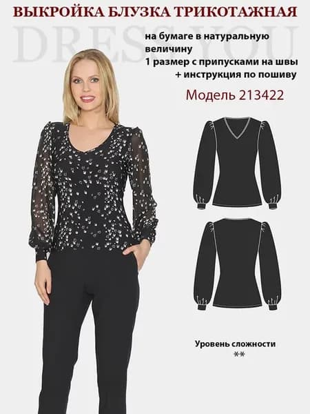 Выкройка блузка