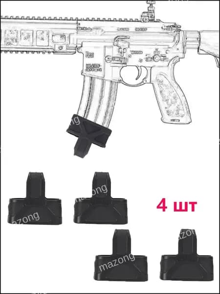4 шт M4/M16 Петля FMA для быстрого извлечения ,Резиновый антискользящий рукав 49