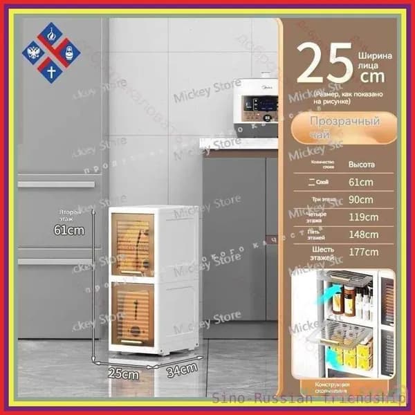 Шкаф для ванной,, 25х34х61 см, Универсальный