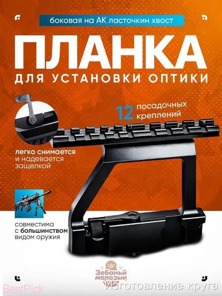 Аксессуары для подводных ружей