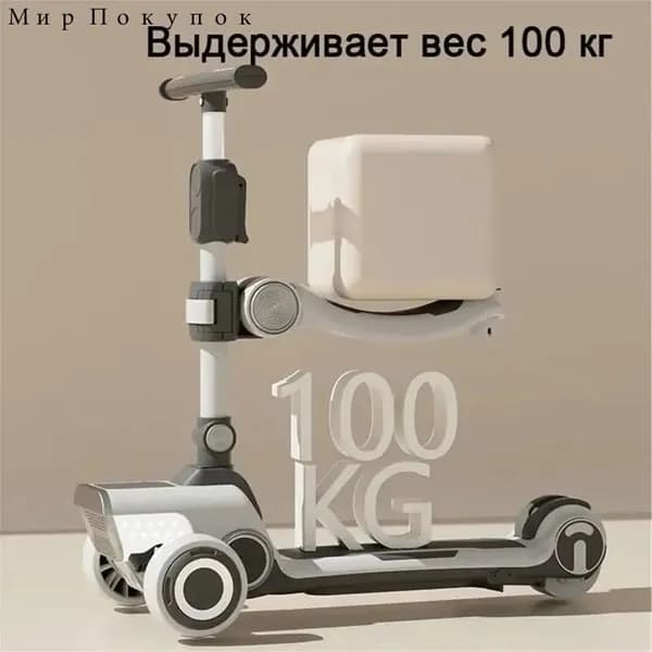 Электросамокат SKU00192