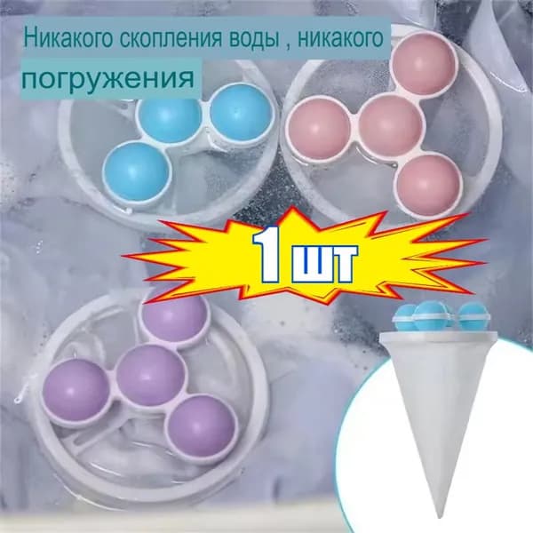 Сетчатый Мешок Для Очистки Фильтра Стиральной Машины