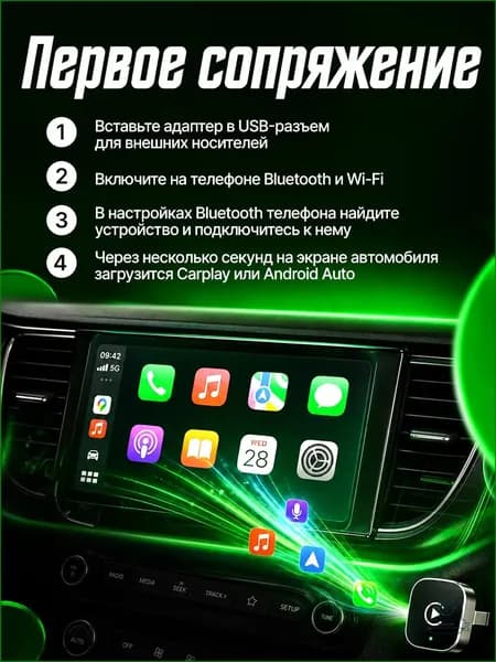 Устройство головное, 1 DIN, 0ГБ/0ГБ