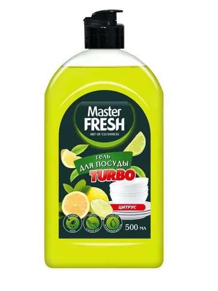 Средство для мытья посуды Master Fresh Turbo Цитрус, 500 мл