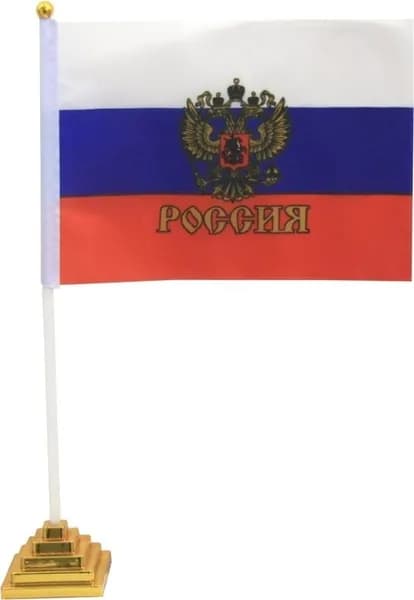 Флаг Российской Федерации с гербом 14x21 см с флагштоком 75 г/кв.м