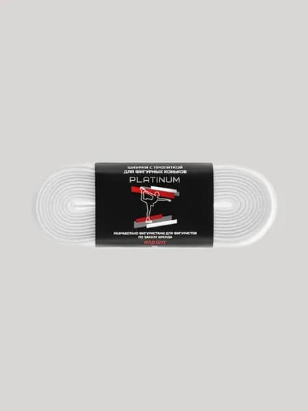 Шнурки фигурные с пропиткой 200см (белый) PLATINUM