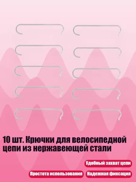 Аксессуары, запчасти для виндсерфинга