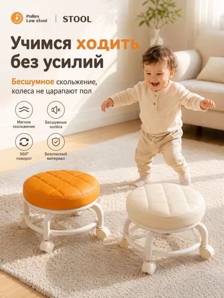Табурет, 1 шт.
