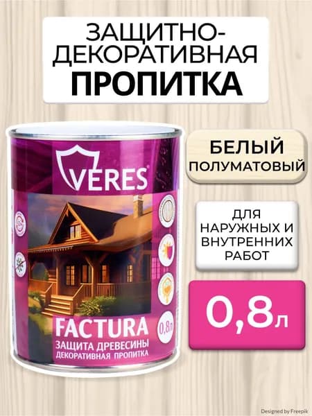 Пропитка для дерева для наружных работ от влаги и гниения: защита и декор. Veres Factura, полуматовая, 0,8 л, белая