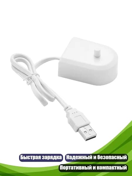 Электрическая зубная щётка HX6100 с USB-зарядкой