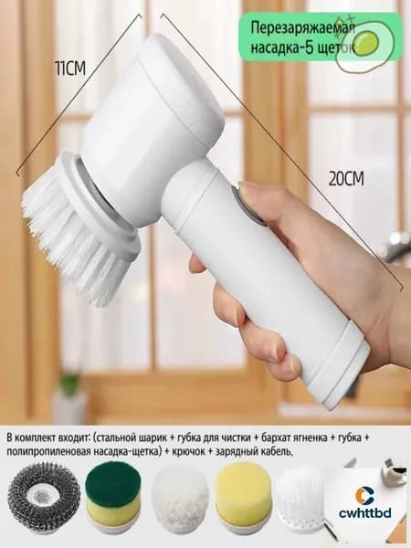 Стеклоочиститель электрический ручной