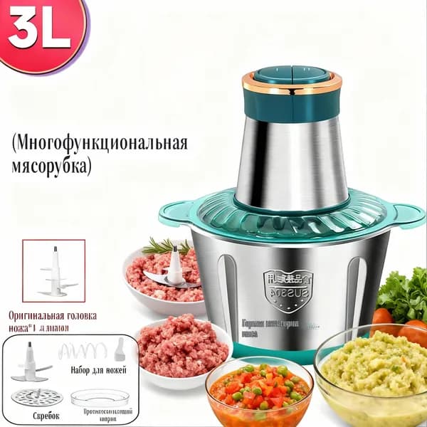 Мясорубка электрическая зеленый Мясорубка электрическая