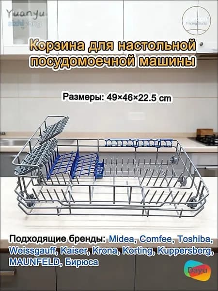 Посудомоечная машина mzm-20260415143700267, серый