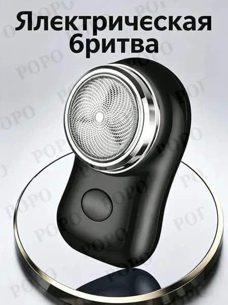 Электробритва KQ-DDTXD-H, черный матовый