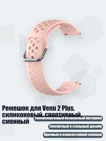 Фитнес-браслет 4NB1103768_FMY3, розовый