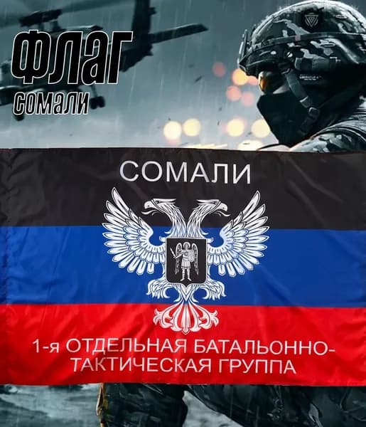 Фон для баннера с сомалийским флагом, используемый оформления интерьера, культурных мероприятий, конференций и домашнего декора.