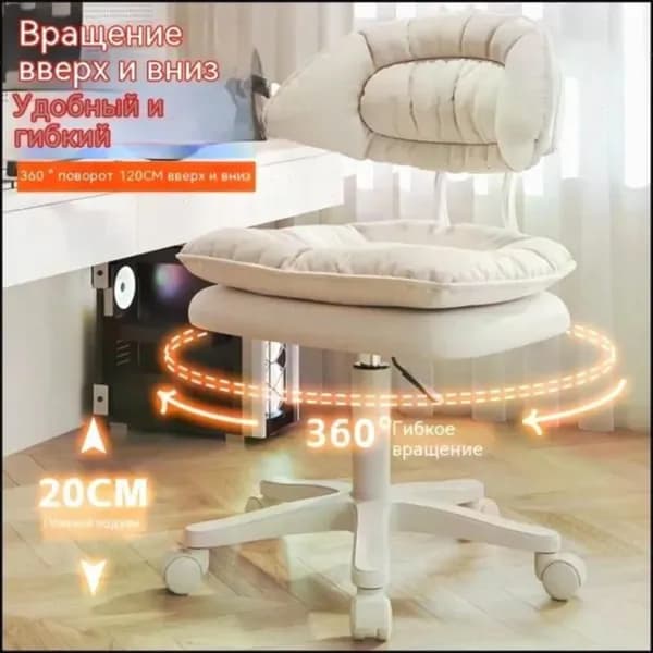 Стул мастера